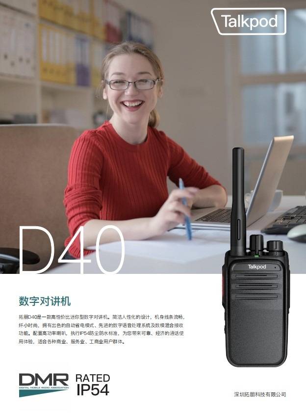 app下载